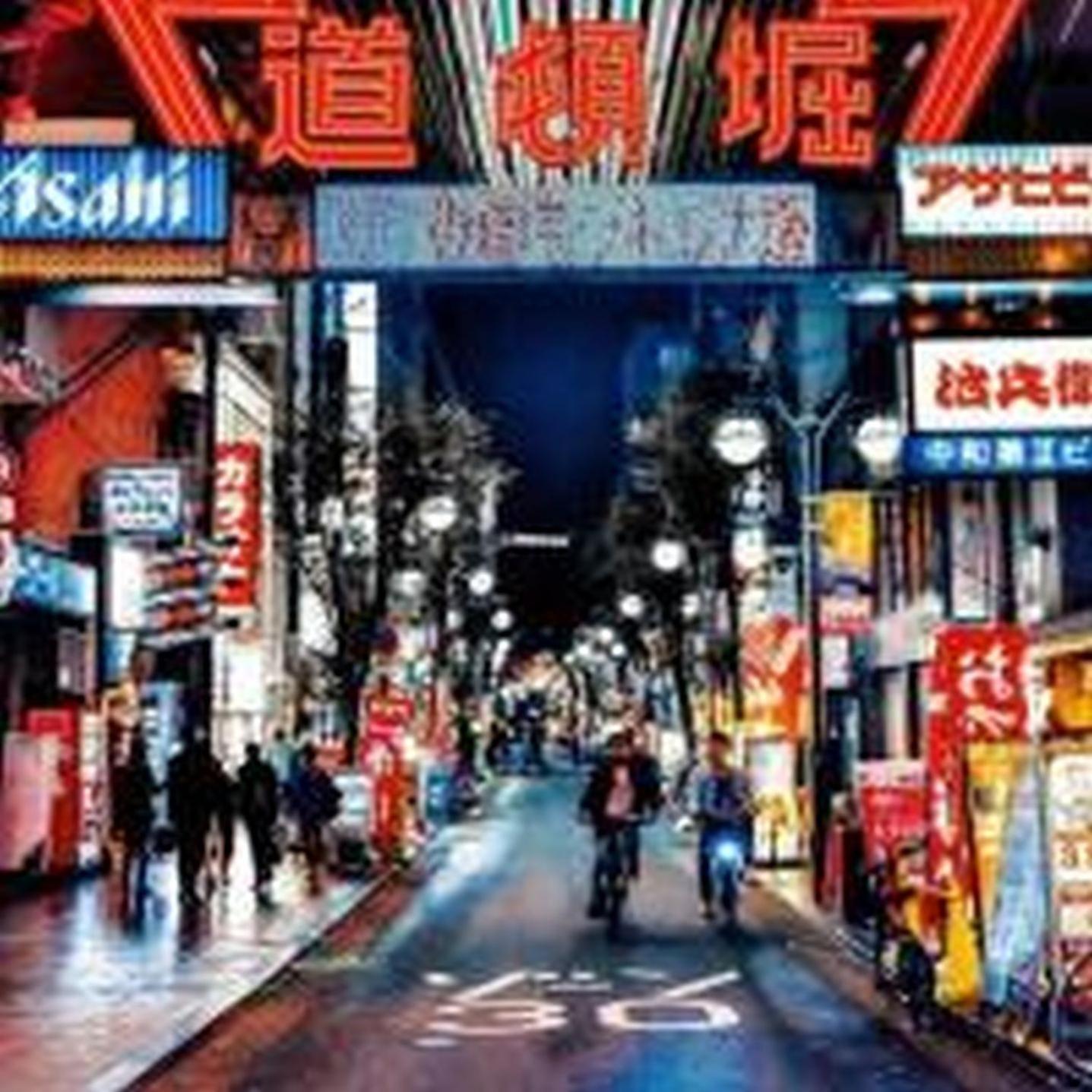 大阪市鶴橋戸建アパートメント エクステリア 写真